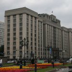 Здание парламента РФ (здание Госдумы)